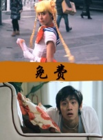 色网在线免费观看